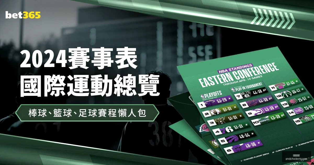 小蜘蛛独中,两元,恩佐助威,九游会真人官网,九游会真人体验,九游会J9,九游会娱乐,九游会互动