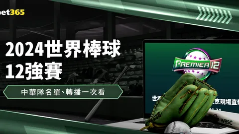 “亚洲足球版图巨变！亚足联将盛大发布“亚洲国家足球盛典”活动预告”