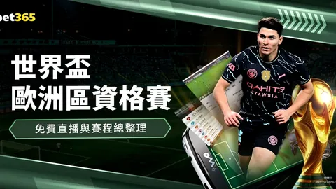 “塞鸟报名受阻，京沪对决或告吹”
