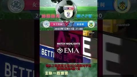 保加利亚足球遭遇考验，爱尔兰力图再创辉煌！