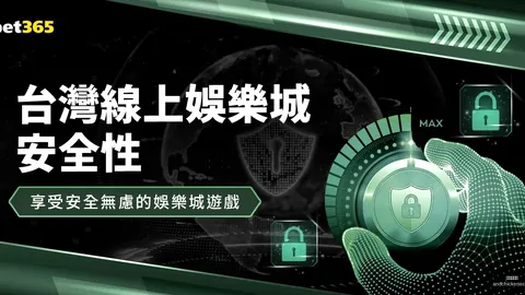2026澳达超独家解读，九游会真人官网，，达尔文之心达尔文港，12中12终极指南