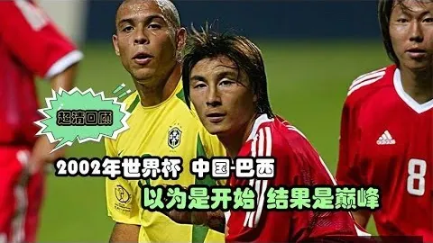 “雄狮队对阵尼泊尔，九游会娱乐，友谊赛，蓄力亚洲杯外围赛士气高涨”