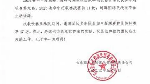 英雄联盟21赛季开启，目标直指荣耀