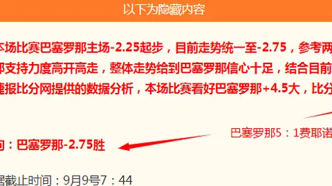 256元逆袭：七星彩500万大奖，彩民多年坚持终获丰厚回报
